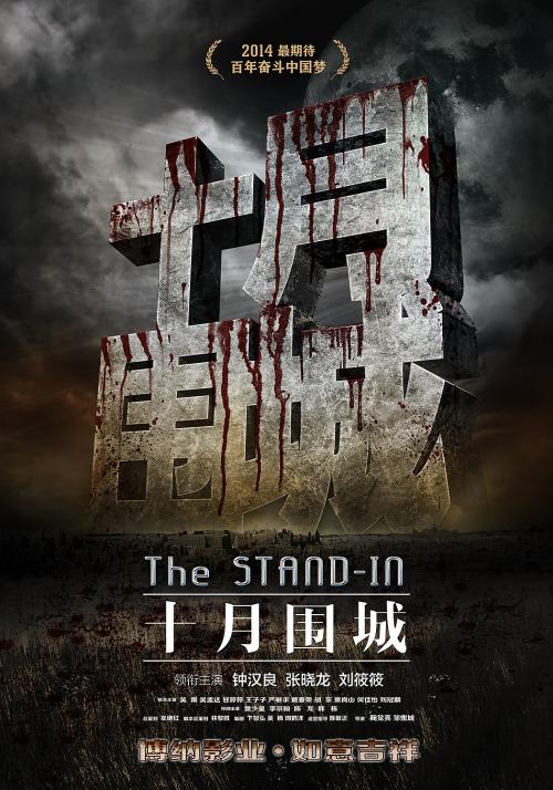 做个假台湾国立台湾大学文凭毕业证